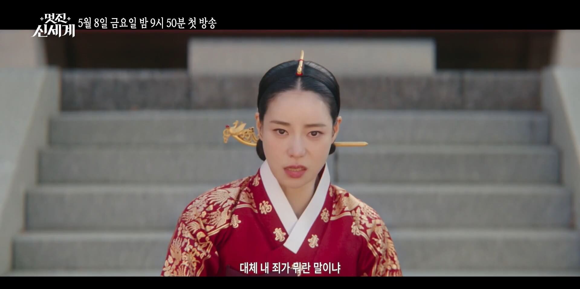 [SBS 멋진 신세계] 공식홈페이지 자료 5