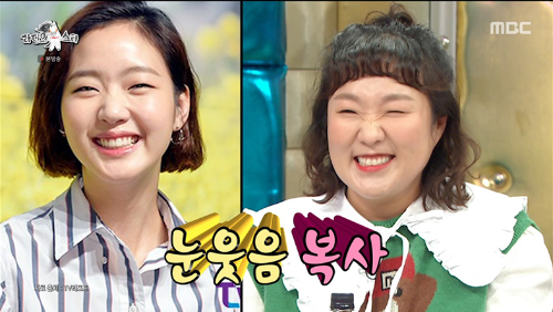 이수지 패러디