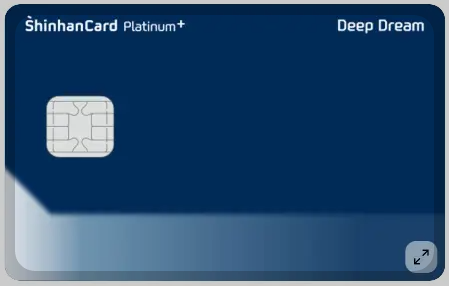 재산세 할인카드