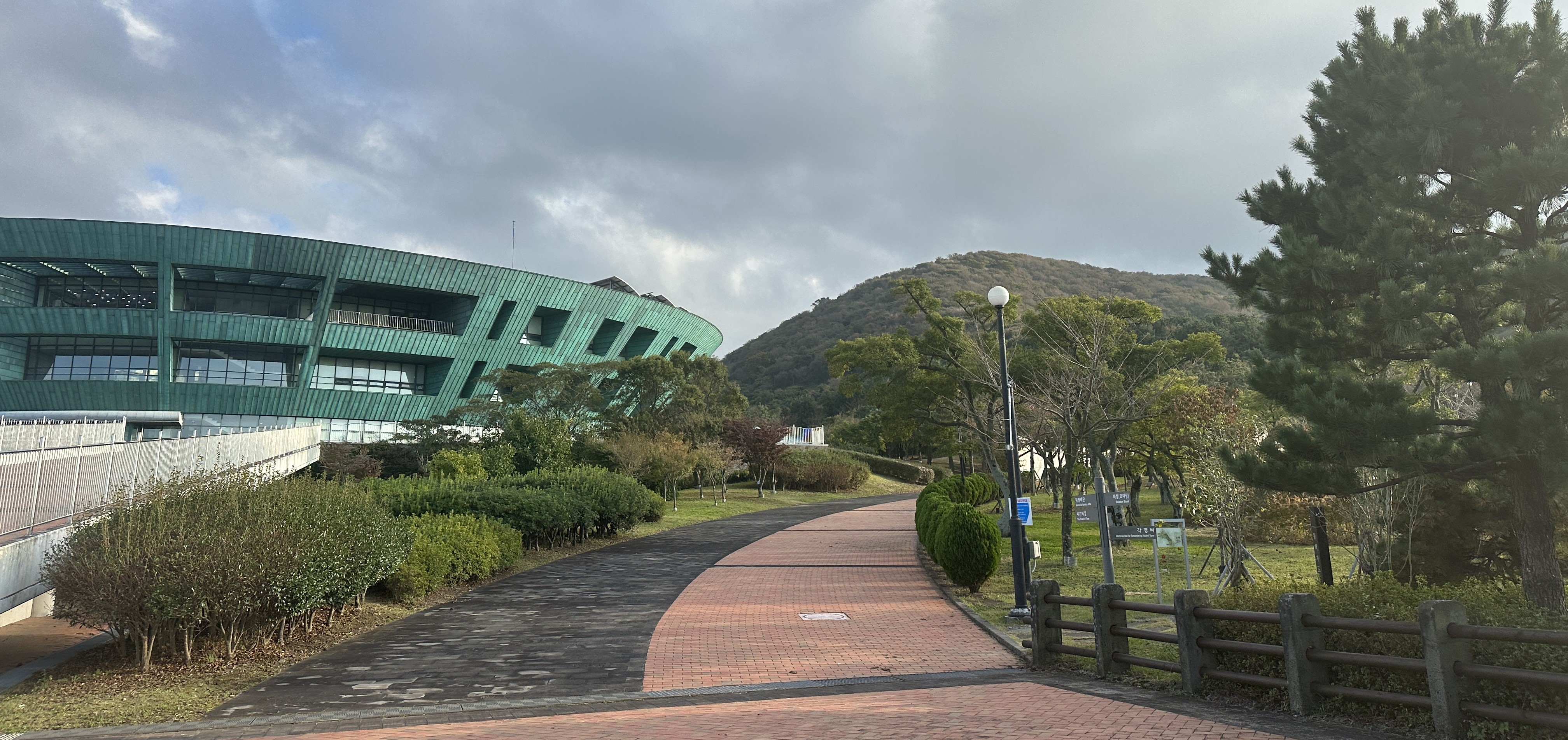 4·3평화공원 산책로