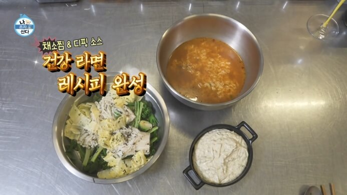 나혼산-이장우-셰프