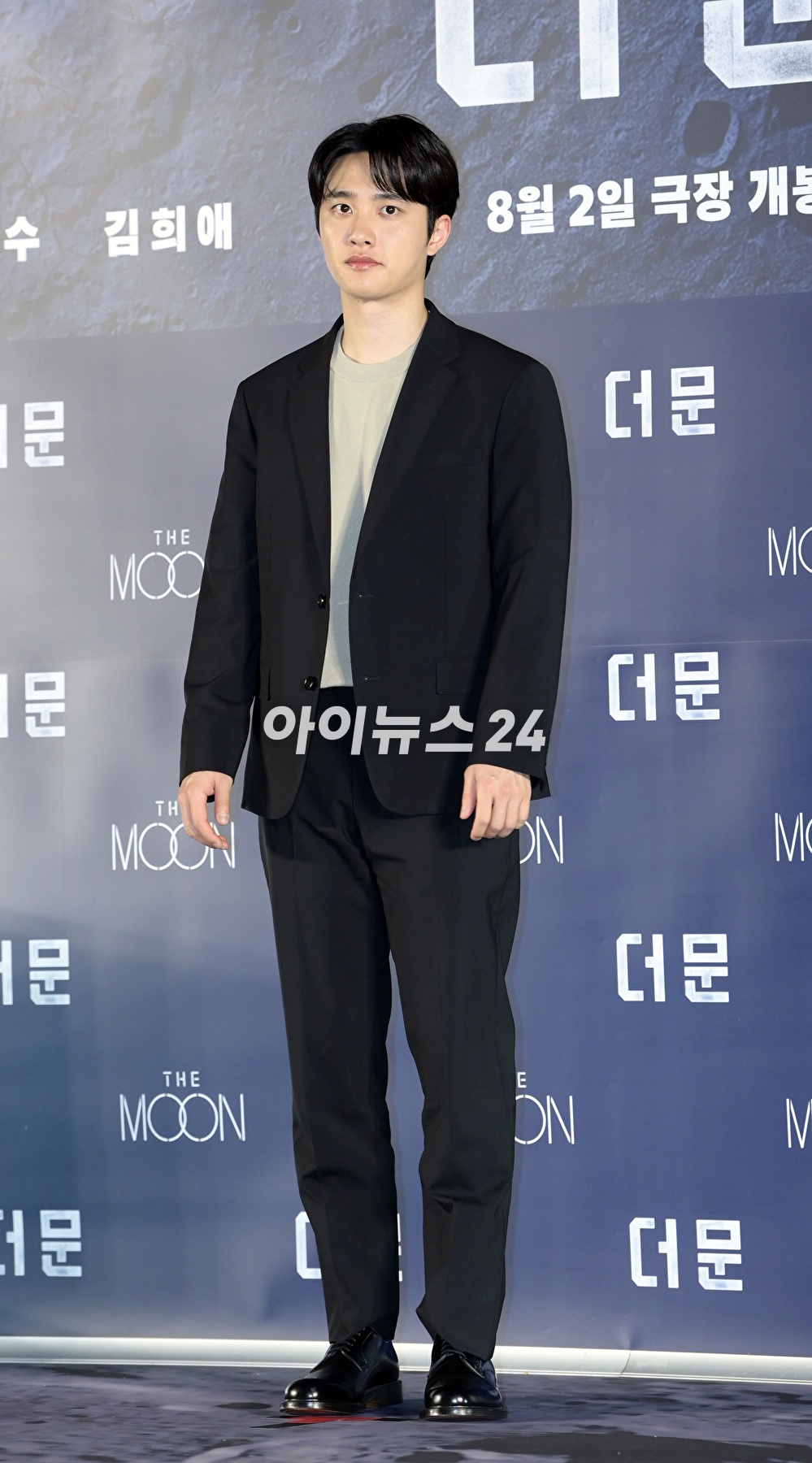배우 도경수가 27일 오전 서울 CGV 용산 아이파크몰점에서 진행된 영화 '더 문' 제작보고회에 참석하고 있다. [사진=정소희 기자]