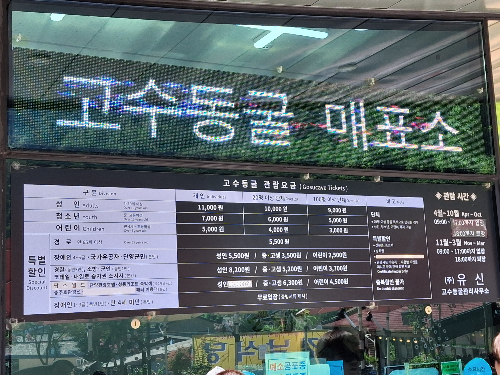 단양 팔경부터 강변 산책까지…내가 단양에서 보고 먹고 놀았던 후기