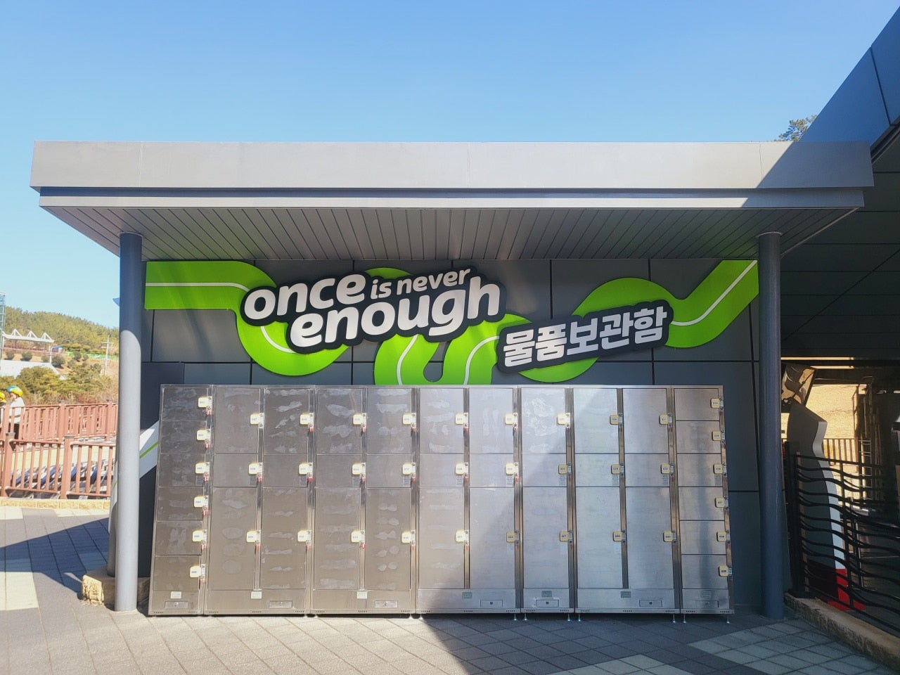 통영 루지
통영 루지 체험
통영 루지 가격
통영 루지 가는 방법
통영 루지 주차
통영 루지 추천 코스
통영 루지 위치
통영 루지 운영 시간
통영 루지 후기
통영 여행 루지