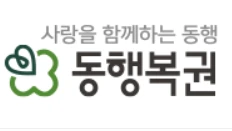 로또 판매점 모집 : 수익&amp;#44; 신청 자격&amp;#44; 신청 방법&amp;#44; 거리제한 총정리 2025
