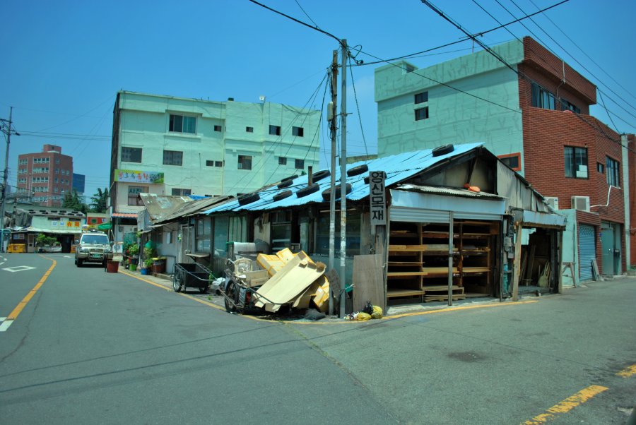 매축지마을 명신목재