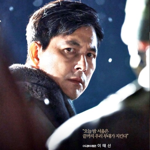 서울의 봄 천만돌파 주연 정우성