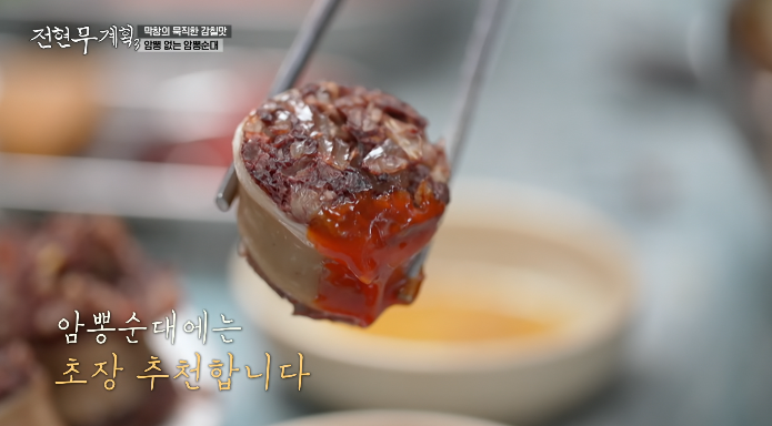 초장