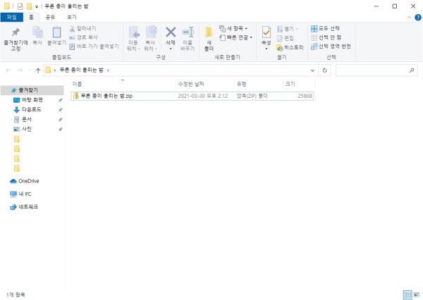 step_3