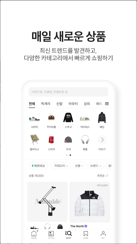 KREAM (크림), 한정판 상품, 게임기, 피규어, PS5, 레고, 피규어, 캠핌용품, 브랜드 굿즈