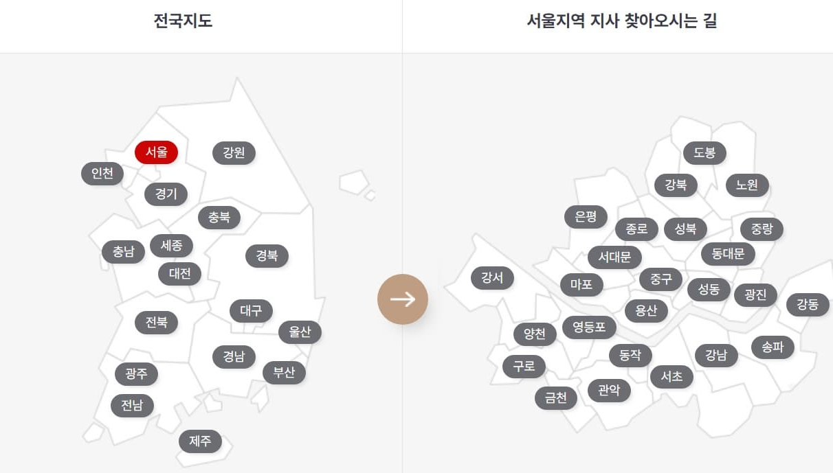 국민건강보험 공식 홈페이지❘건강보험 자격득실확인서 발급 안내