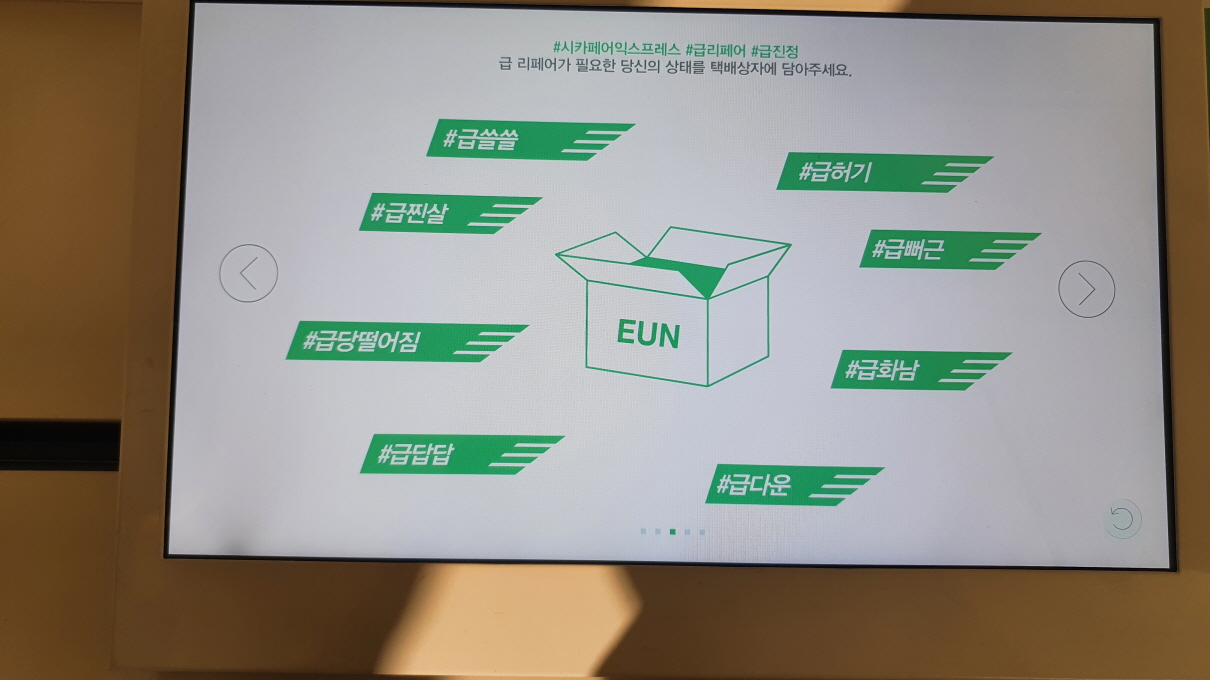 신사동시카페어-15