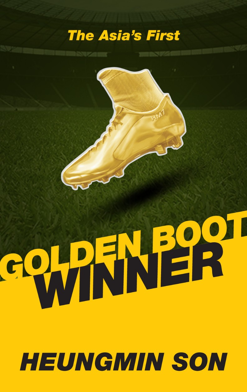 손흥민 기념메달