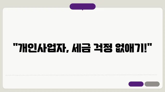 장부 관리 요령
