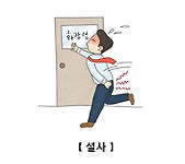 크론병 증상