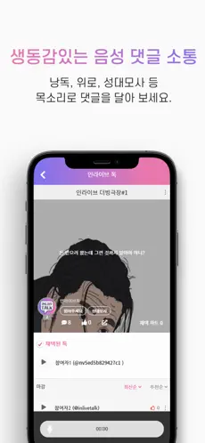 무료 온라인 음악방송 인라이브 모바일 PC 버전