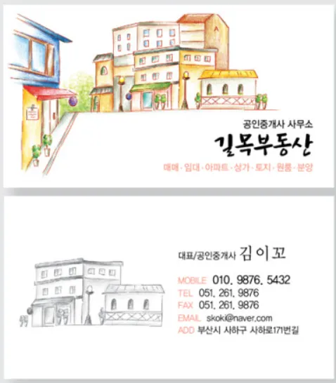 명함시안