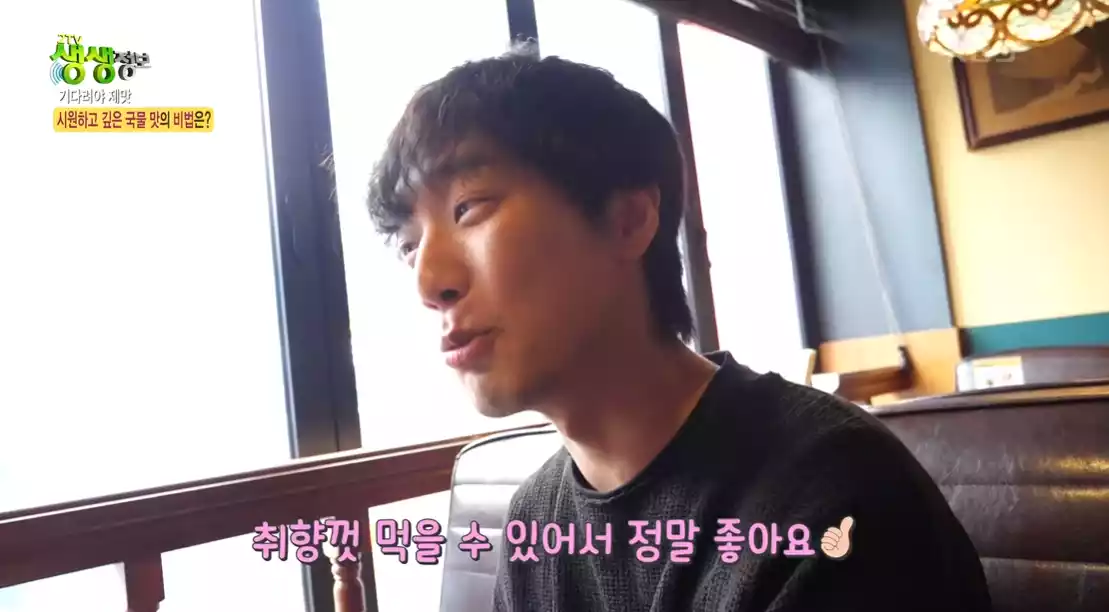 손님