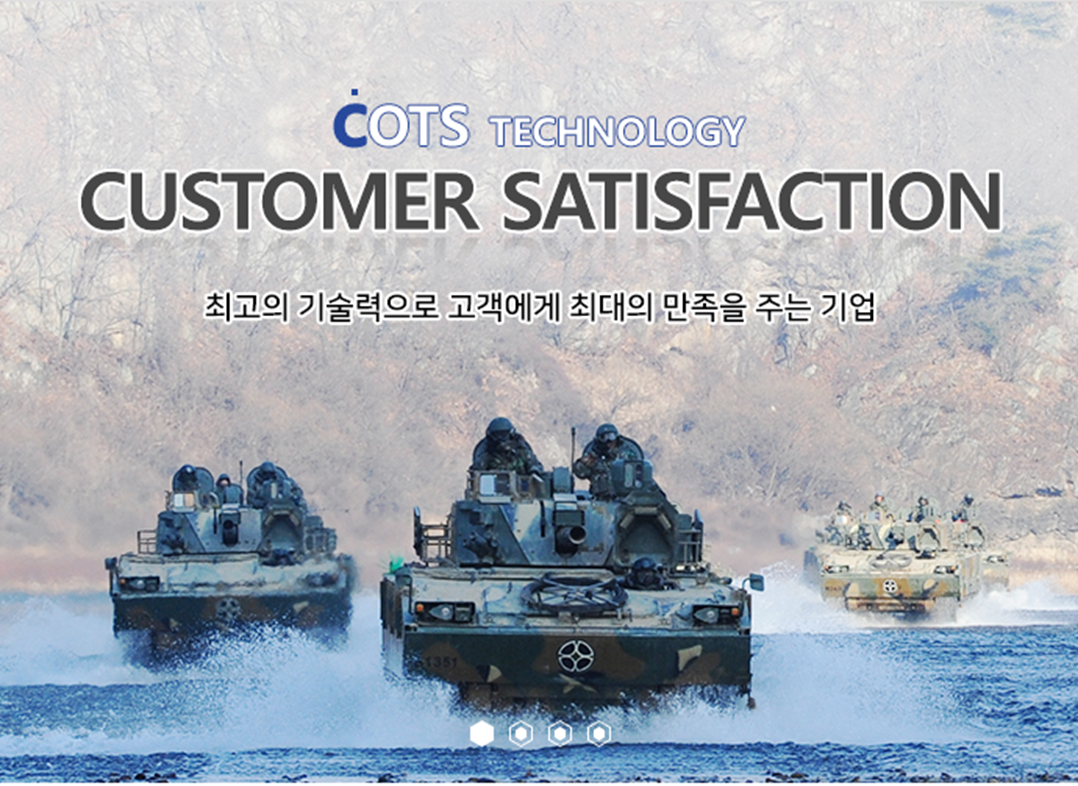 코츠테크놀로지 공모주 청약일정(수요예측, 상장일, 공모가, 주관사)