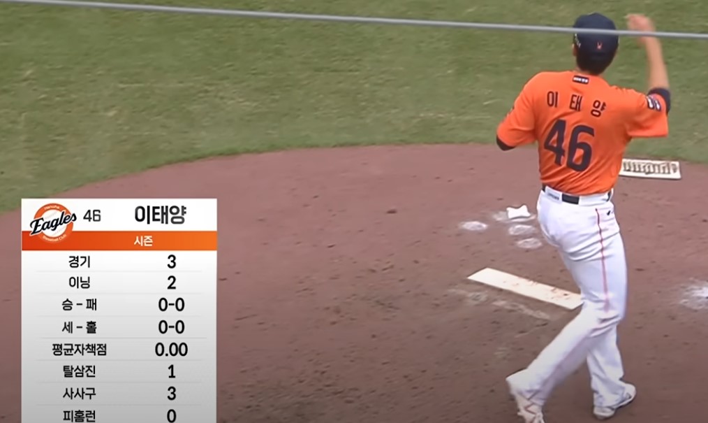 2025 프로야구 기아 vs 한화