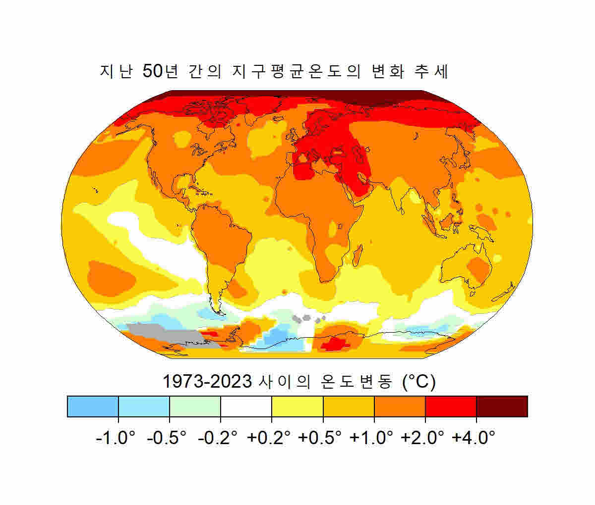 지난 50년간 기후변화의 따른 지구평균온도 변화 추세