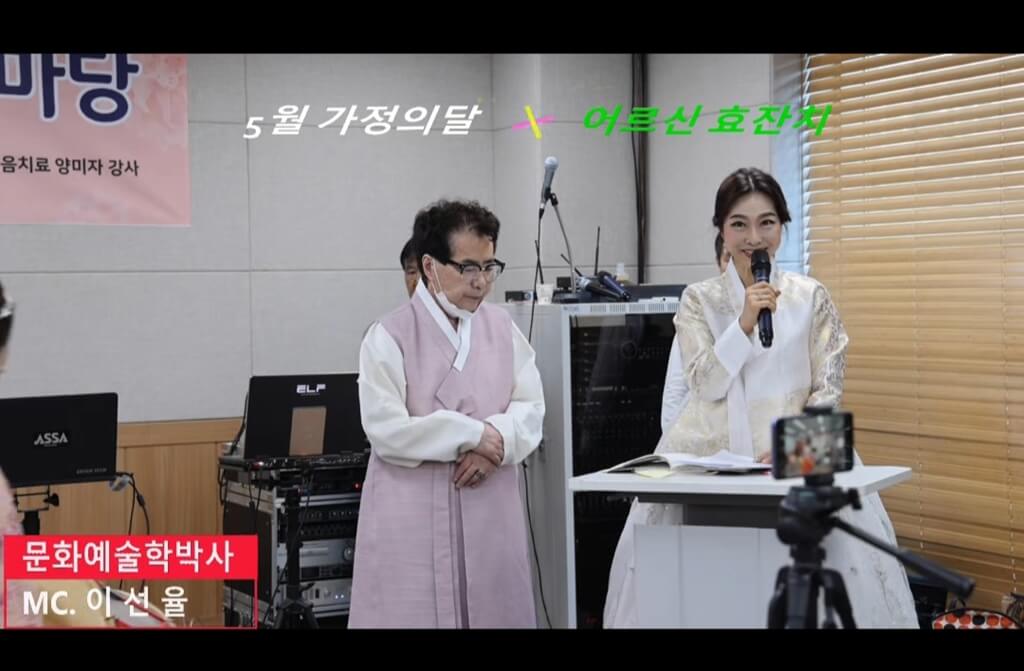 이선율 박사