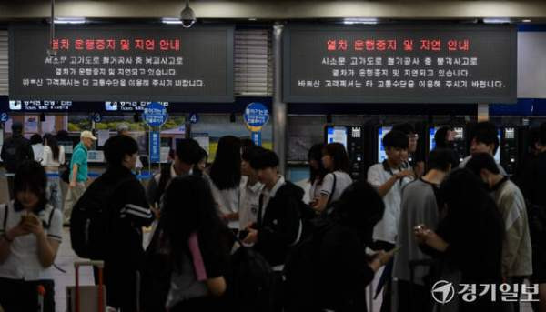 서소문 고가차도 붕괴 사고 열차 운행 중단 정보 및 코레일 노선별 변경 규정 총정리