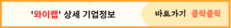7월 공모주 청약일정