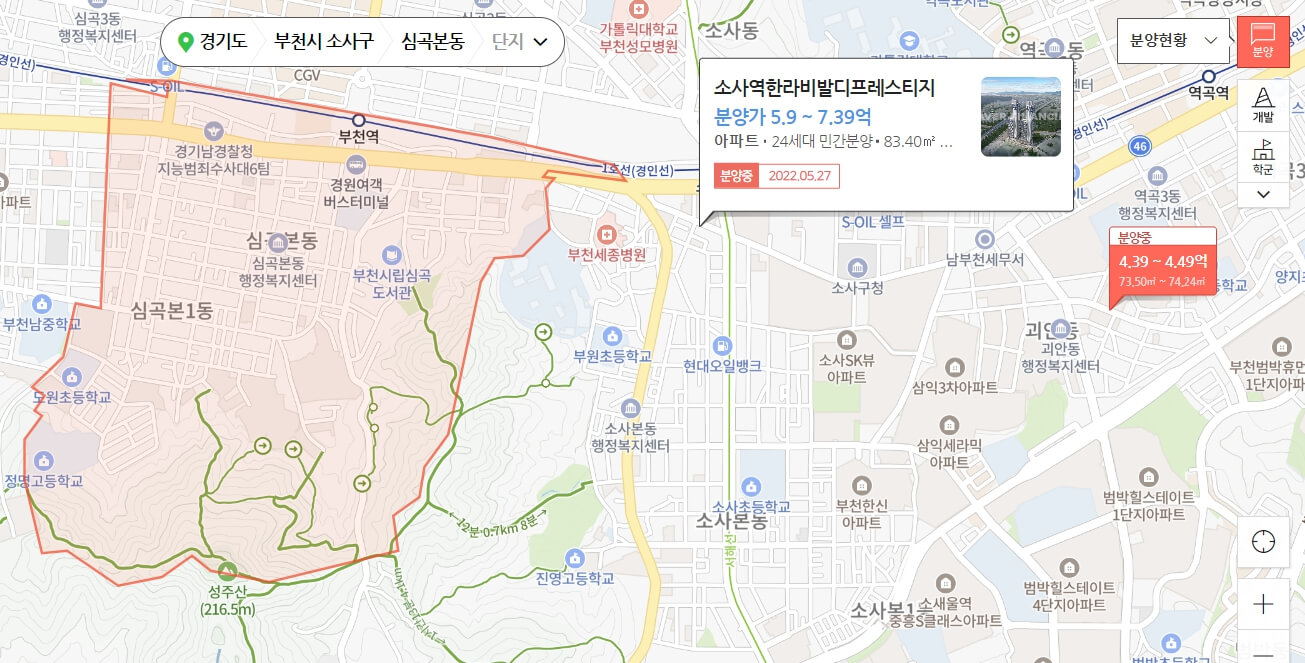 소사역 한라비발디 청약 정보