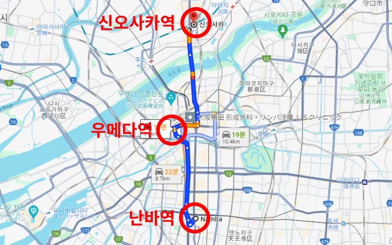 난바역에서 신오사카역까지 거리