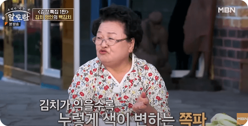 백김치 맛있게 담는법, 담그는 방법 황금 레시피