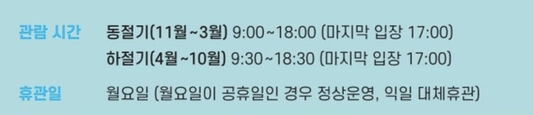 활옥동굴-관람시간-휴무일