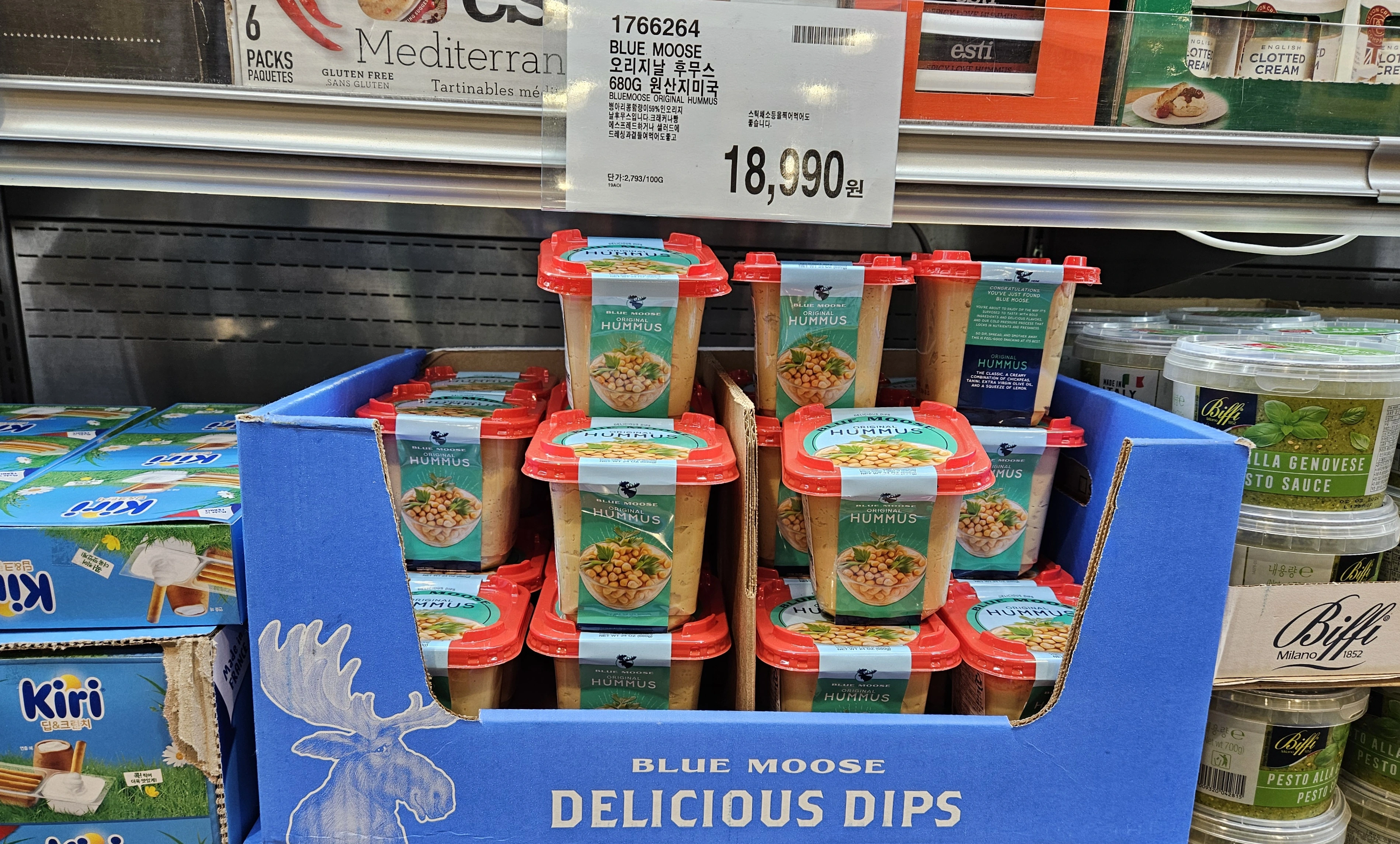 코스트코 후무스