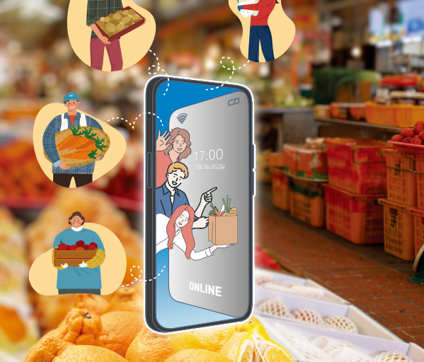 2024 온누리상품권 사용처 구매