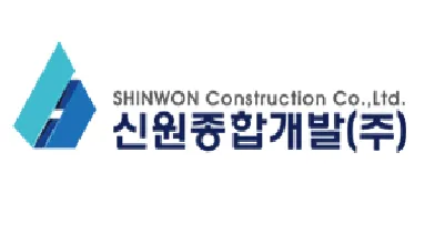 신원종합개발