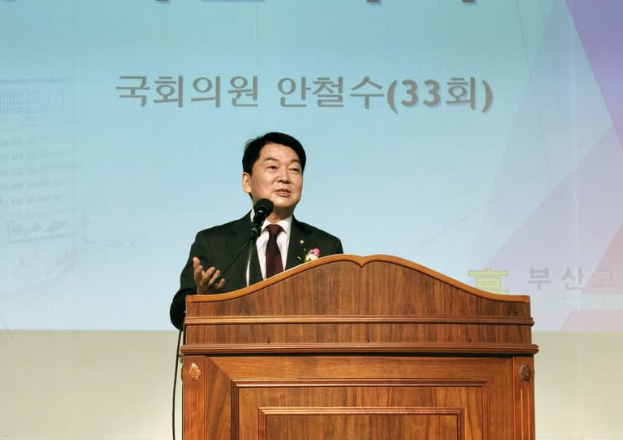 안철수 국회의원 프로필 나이 고향 가족 아내 딸 학력 정치 경력 재산 지역구