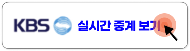 무료 스포츠 중계 사이트