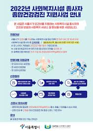 건강검진 대상자 조회