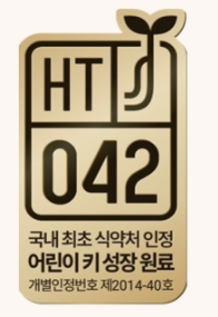 황기추출물 등 복합물(HT042) – 개별인정번호 제2014-40호
