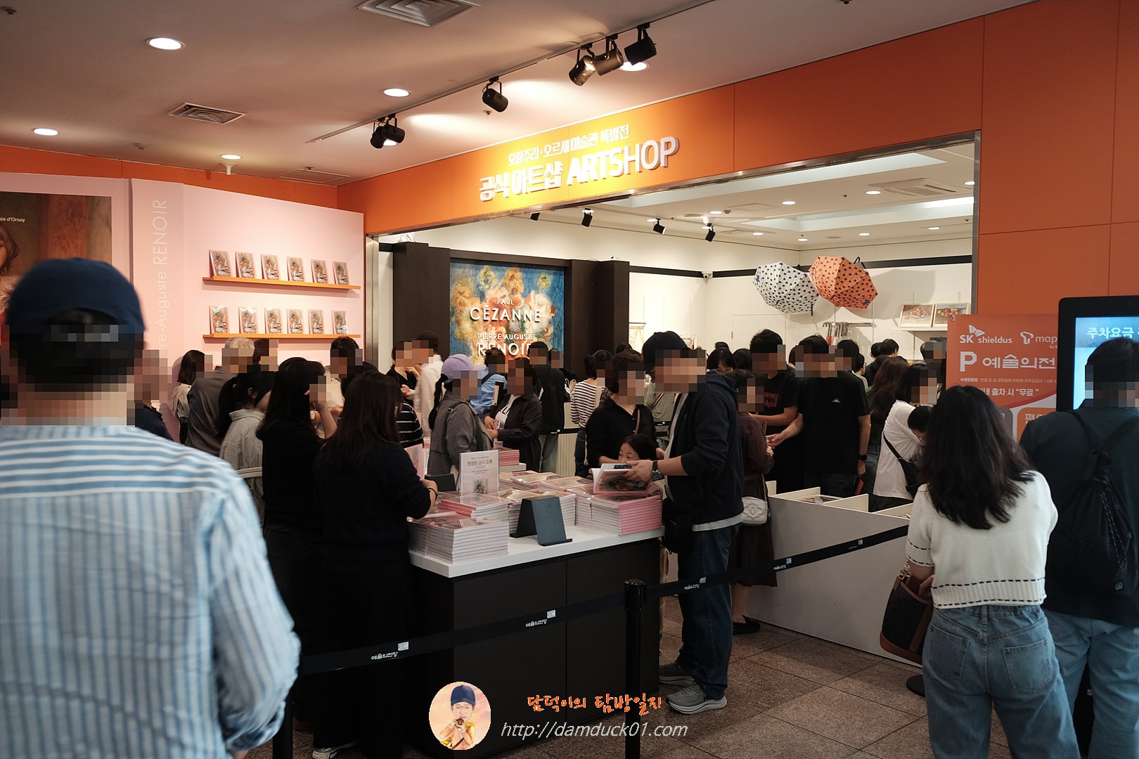 오랑주리 &middot; 오르세 미술관 특별전 공식 아트샵