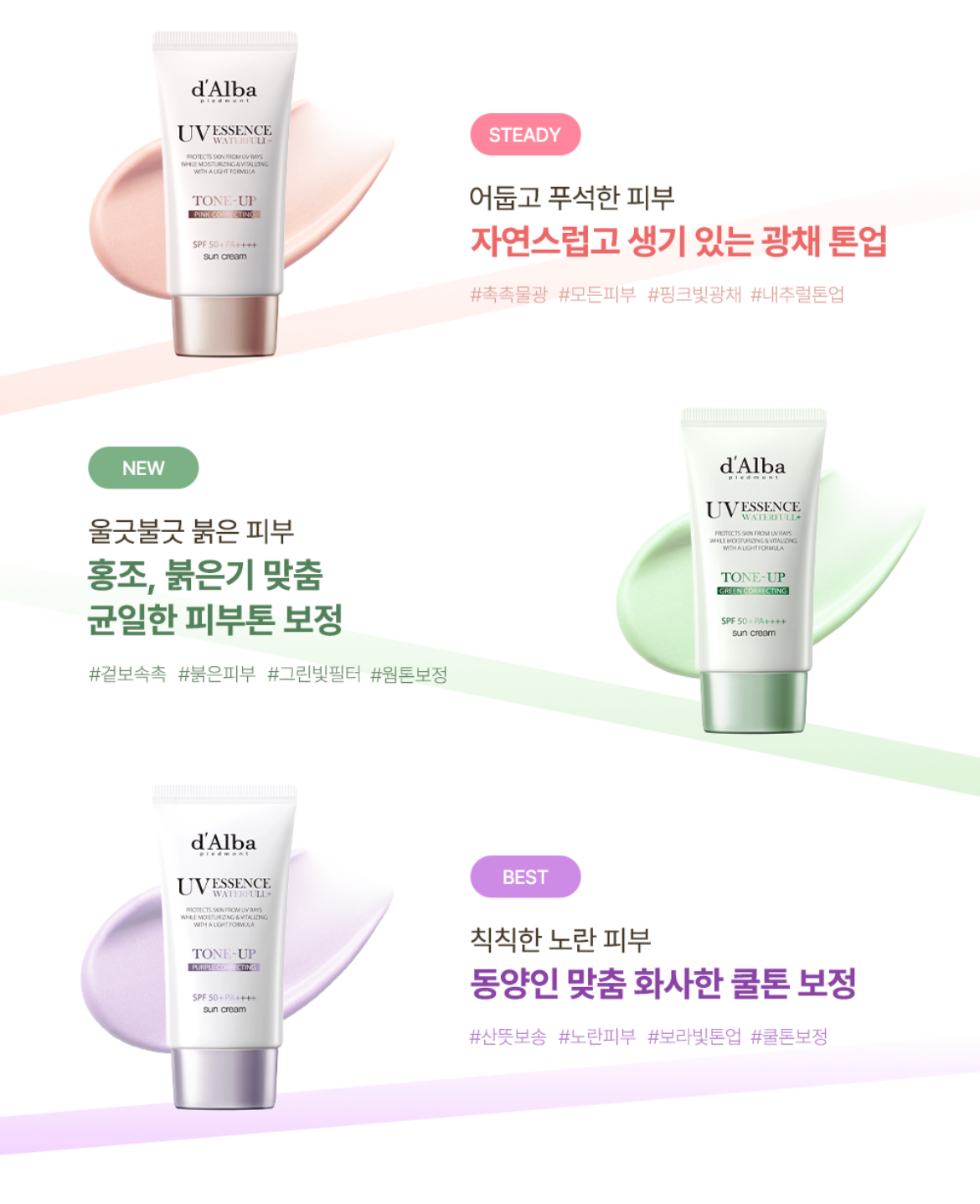 선크림추천