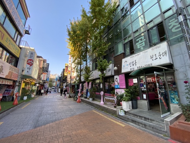신림동 민속 순대 타운