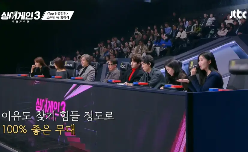 싱어게인3-11회-TOP6-결정전-심사위원-멘트-이미지