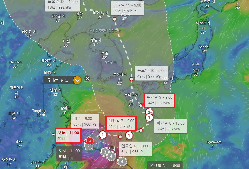 카눈 태풍경로(유럽)