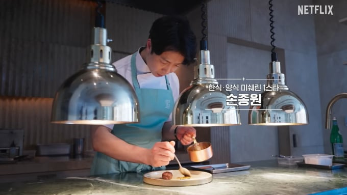 흑백요리사 시즌2