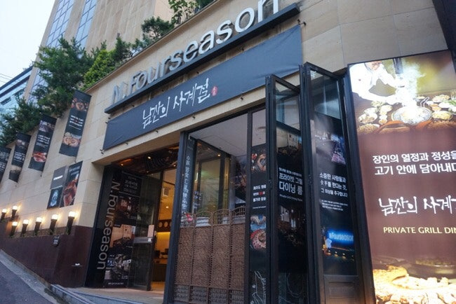 남산 인생맛집 추천 (후암동, 회현동 방면)