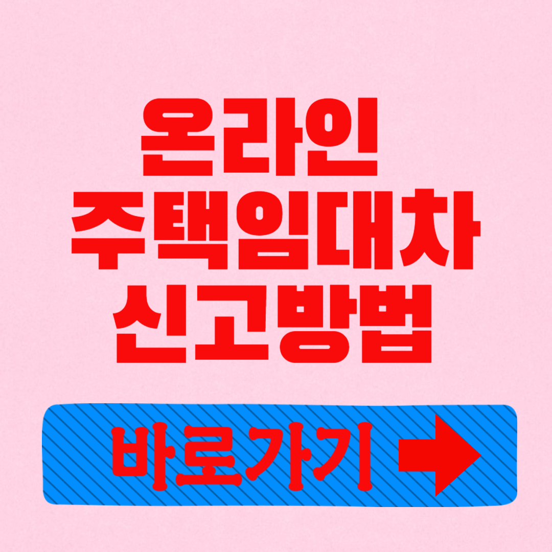 아로스 팝업