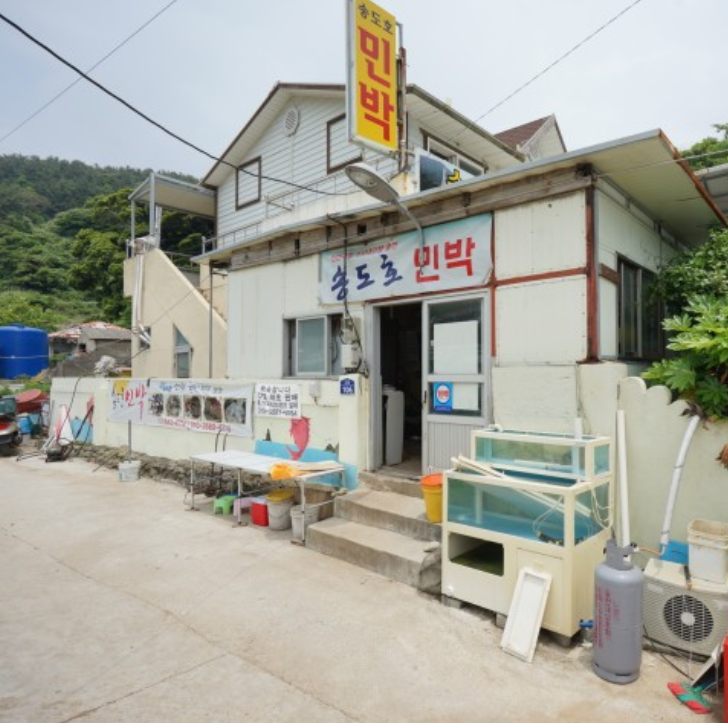 6시내고향 우뭇가사리 콩국 민박&amp;낚시 해산물 경남 통영 관련 정보