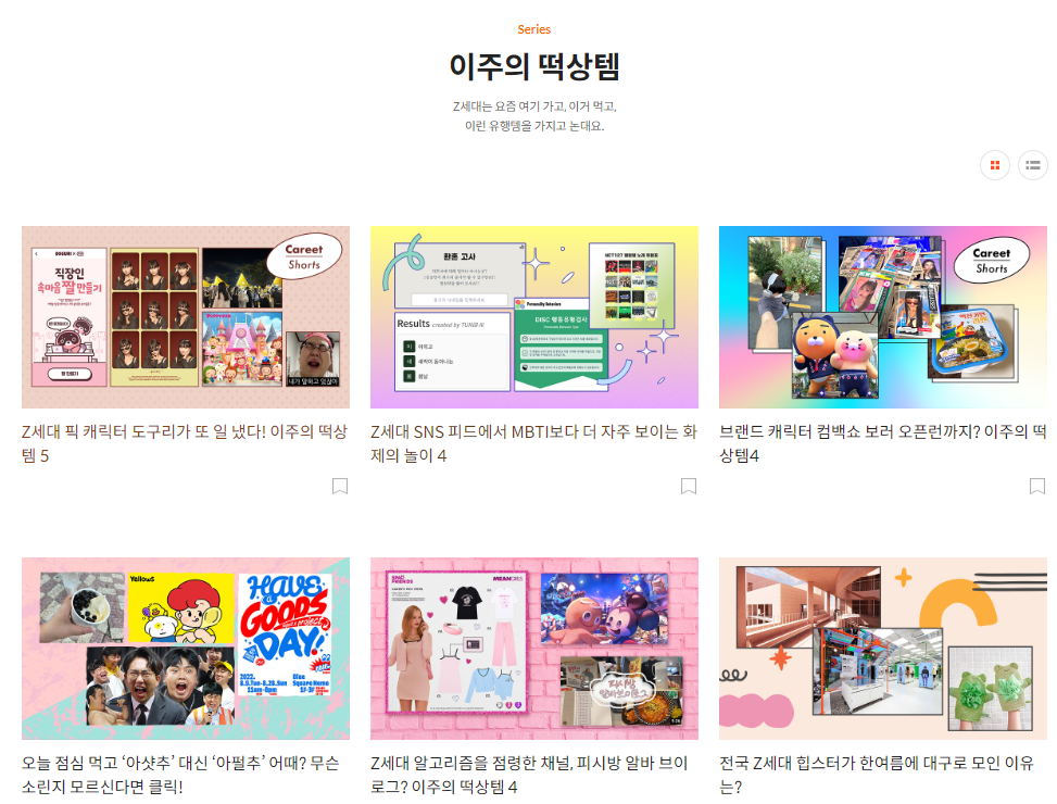 캐릿 1