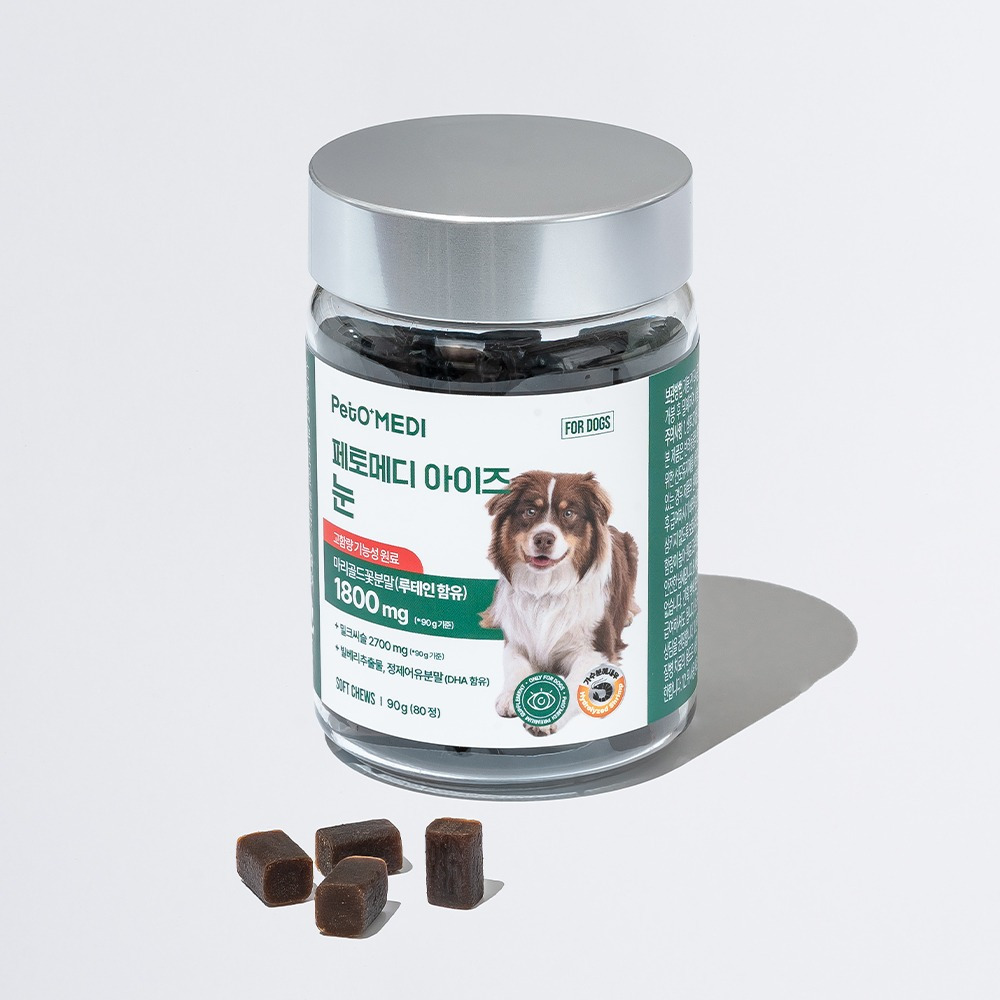 페토메디 아이즈